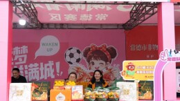 石门柑橘亮相湘超常德主场