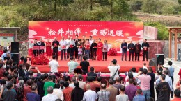 桑榆沐金秋 孝善满庭芳——攸县宁家坪镇九村联动绘就和美乡村重阳画卷