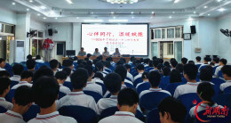 道县一中：开展学生心理信息员能力成长培训