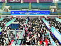 2026年全国城市巡回招聘（湘潭站）首场活动举行