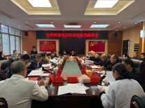 银发丹心耀武陵，湘西“银龄力量”这样服务基层~