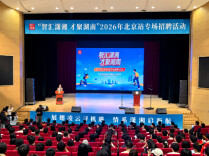 来湖南，到长沙，总有一款适合你——写在选调生笔试成绩发布之际