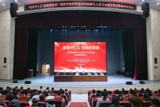 榜样领航启医路  薪火相传守仁心——全国五一劳动奖章获得者易天华走进邵阳学院