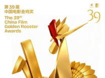 第39届中国电影金鸡奖评委会提名名单公布，《给阿嬷的情书》等在列