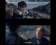 《小城良方》定档：肖战忧郁，全员喜剧