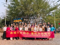 娄底五小：桑榆不负韶华 重阳共话教育