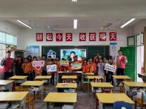 安化县东坪镇：“梅山红”照进了“云课堂”
