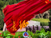 钟华论丨在新的长征路上继续奋勇前进