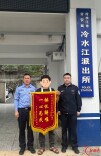外卖小哥摔伤理赔遇困，民警贴心相助获锦旗