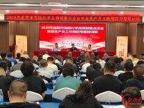 法规+实操+政策+考核！益阳这场危险化学品领域安全培训干货满满