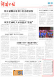 把孩子带进斑斓的生命世界 | 湖南日报