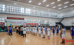 赛场逐光，迎“篮”而上！湖南科技职院2026教职工篮球赛开赛