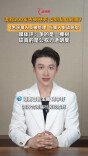 主播说新闻│谎称古树枯死，实则私自转赠？公信力经不起这样消耗