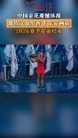 中网夺冠一周后连退四站 郑钦文因伤提前结束2026赛季 16岁小将孙心然将替补