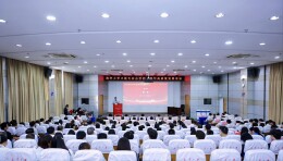 聚焦AI背景下公共卫生人才培养 南华大学举办卫生检验与检疫专业办学40周年高质量发展论坛