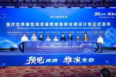 AI能否推演疾病进程？这场大会发布六大医疗世界模型成果