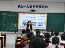 名师送教下乡村 数字赋能助成长
