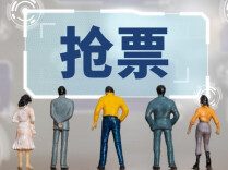 网友热议“华为手机抢票快，是因为手机时间比北京时间快1.3秒”，12306回应
