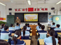 邵阳市第三中学开展世界粮食日主题班会活动