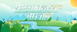 常德市发布2026年第三季度大气污染物相关指标储备情况