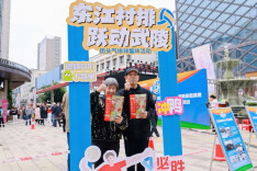 乐享银龄时光 常德市第二届银发经济消费季·趣味气排球公益活动启动