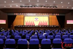 政协雁峰区第六届委员会第一次会议开幕