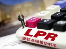 10月LPR不变：1年期3.0%，5年期以上3.5%