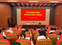 双牌：聚力健康校园建设 筑牢学生保障防线