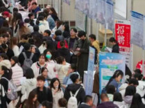 花几万元“买”一份offer！“就业陪跑”卖的究竟是什么？