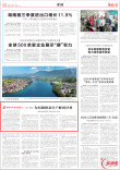 湖南日报|安化城投：为问题楼盘住户解困纾难
