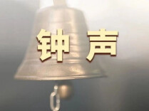 钟声：拜靖国神社，日本再次撕下自己的“和平伪装”