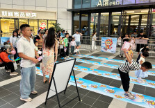 “燃动全运”走进商圈！长沙萌娃趣味闯关迎全运