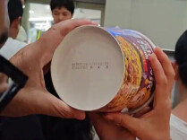 航班延误4小时发给乘客泡面是过期的，乌鲁木齐航空致歉：首位反馈问题的旅客发放2000元奖励，完成溯源核查、严肃问责与闭环整改