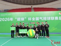 雁峰区代表队再度卫冕“超级杯”全国气排球联赛总决赛混合组冠军