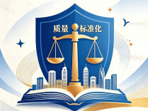 绿色智能！我省参编的两项混凝土机械国家标准通过技术审查