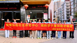 青春暖夕阳｜湖南湘府传媒学校开展重阳敬老志愿服务