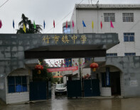 洞口平溪江畔至今回响“国立十一中”的朗朗读书声