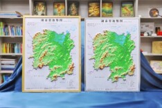 全国首张省级盲文立体地势图发布