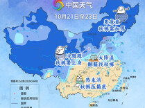 南北方气温将大面积创新低 来看全国秋裤预警地图