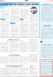 初心守教坛 匠心育桃李 | 湖南日报
