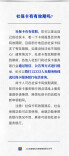 【人社日课·说卡】10月20日 社保卡有有效期吗？