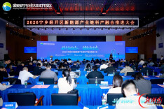 首批6个项目入驻！宁乡经开区成立新能源垂直孵化基地