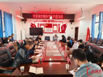 洋溪镇召开控辍保学工作座谈会