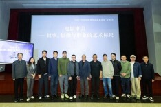 编剧葛瑞：AI时代，电影创作需要守正出新