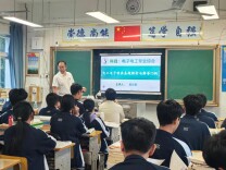 聚焦职教高考 深耕课堂提质——郴州市中职教学视导专家组走进郴州综合职业中专