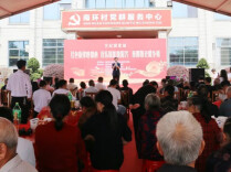 竹笛、唢呐吹起来，长沙市文联 “艺起耀星城” 首场活动落地浏阳