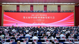湖南日报社两个案例亮相第五届中国报业创新发展大会