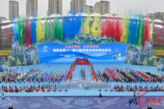 三湘石榴红·逐梦张家界⑦‌丨燃！第十一届全省民族运动会在张家界开幕