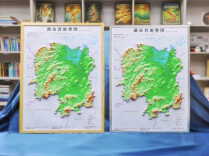 全国首张省级盲文立体地势图发布