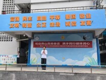 长沙市芙蓉区燕山小学：悦动燕山昂扬奋进 携手同行健体润心